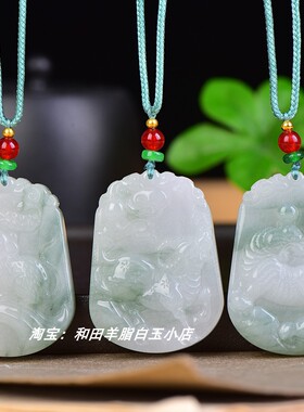 十二生肖守护神挂件新疆