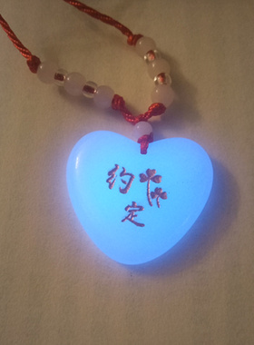 夜光石爱心吊坠刻字项链送礼盒