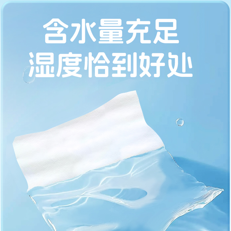 湿巾一次性湿纸巾加厚加大婴儿手口专用湿巾纸家庭实惠装纯水湿巾,淘宝优惠券,粉丝福利购,淘宝优惠卷