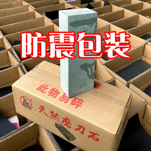 天然磨刀石家用油石磨菜刀锋利神奇砥石细磨桨石荡刀粗磨石头开刃 - 图3