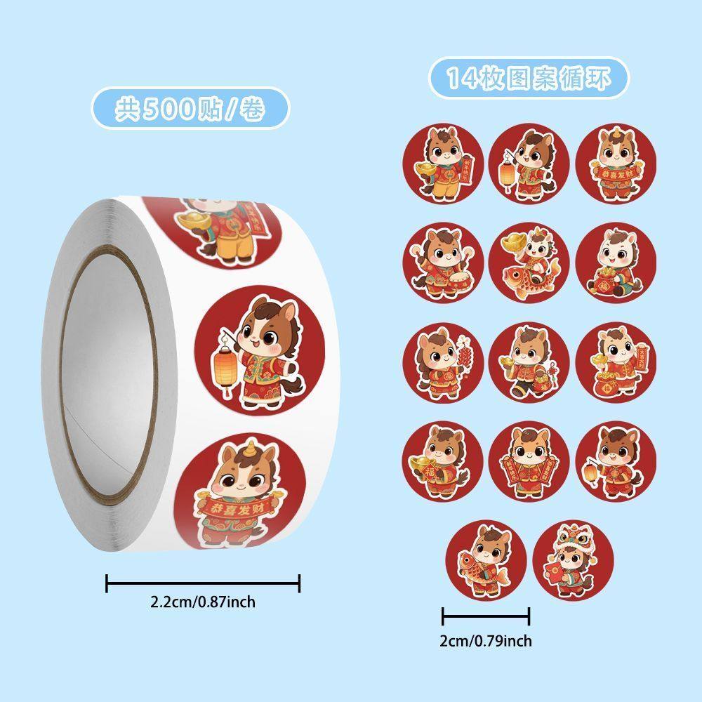 2026新年小马可爱卡通卷卷贴迎新春欢度马年马到成功贴纸diy手账,淘宝优惠券,粉丝福利购,淘宝优惠卷