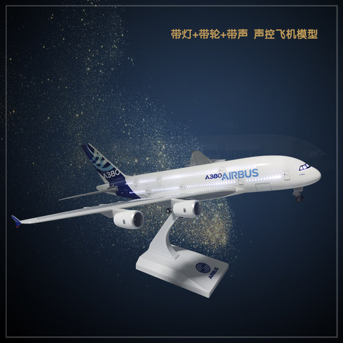 A380飞机模型仿真东航南航客机C919带轮带灯B787航模玩具拼装摆件 - 图1