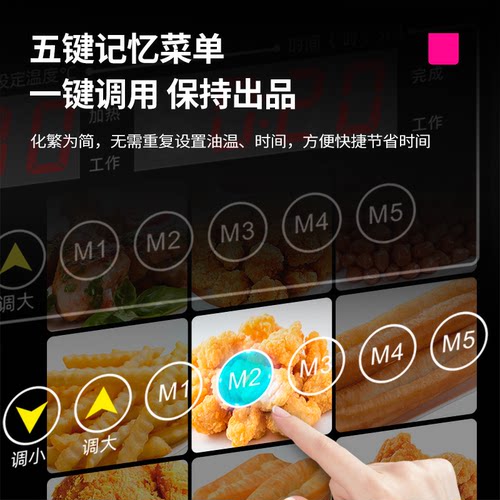 lecon乐创 电炸炉油炸锅商用双缸 炸串机油条机油炸机单缸电炸锅 - 图1