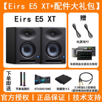 PRESONUS Puri sonar E3 5 E4 E4 5BT E5XT E5XT wireless Bluetooth active listening speaker desktop computer