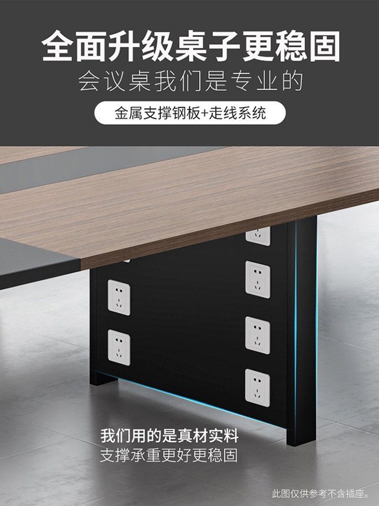 会议桌长桌办公室现代简约会议室桌子接待培训工作台长条桌椅组合