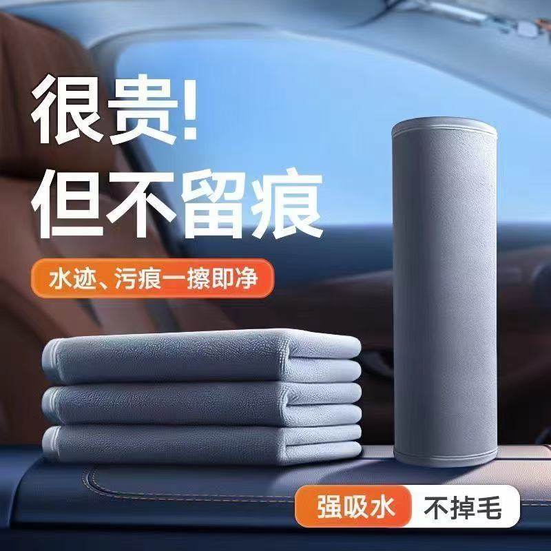 加大加厚魔力抹布擦玻璃无痕双面绒柔软亲肤魔力布洗车镜面吸水SD,淘宝优惠券,粉丝福利购,淘宝优惠卷