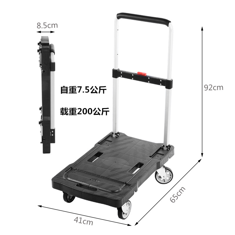 折叠平板车家用手推车拉车搬运车拖车四轮便携轻便小推车拉货车 - 图0