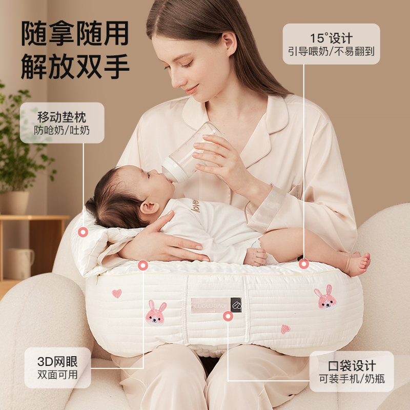 英国lovemami哺乳枕喂奶神器喂奶靠枕坐月子神器护腰亲喂躺喂枕头