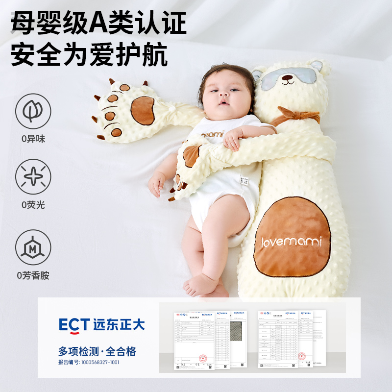 英国lovemami搂睡觉神器婴儿哄睡安抚手掌宝宝侧睡靠枕防惊跳玩偶