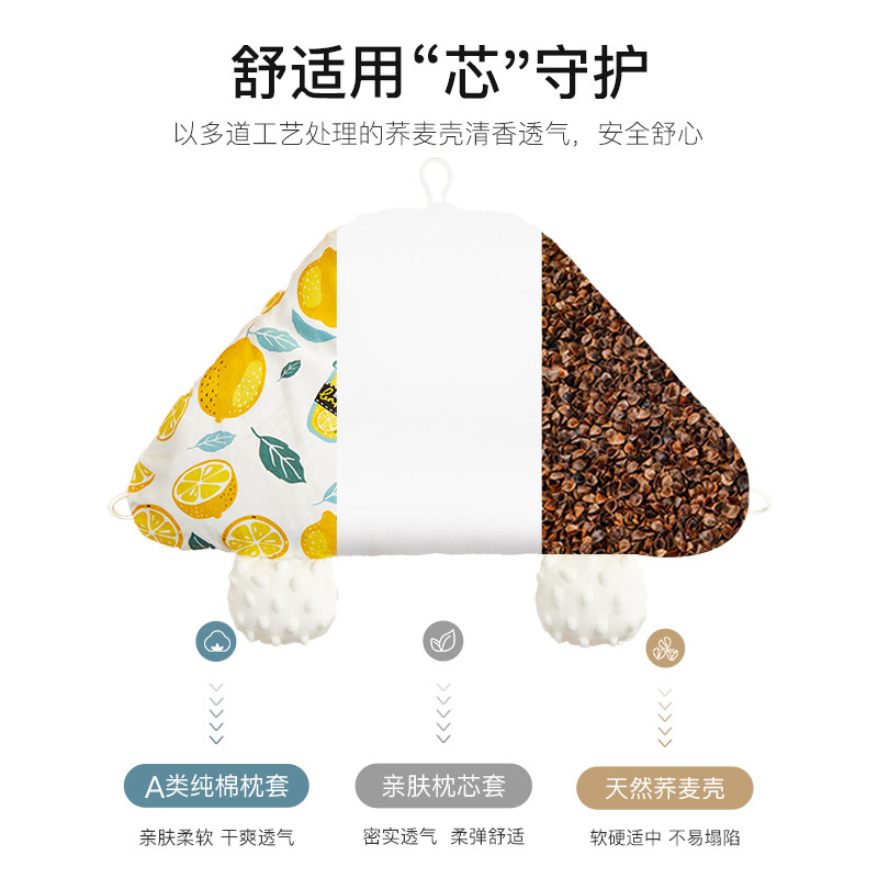 lovemami定型枕宝宝荞麦纠正安抚枕 lovemami婴童枕头/枕芯