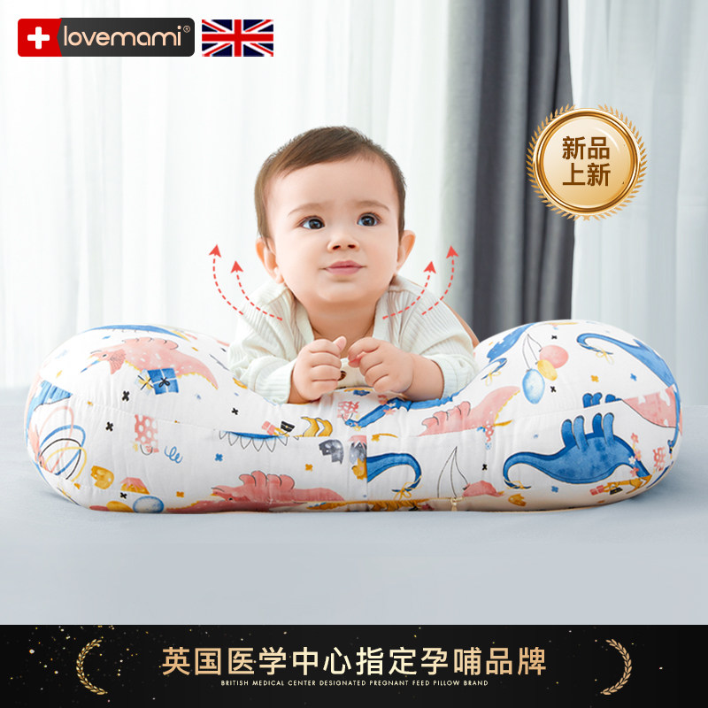 英国lovemami宝宝抬头训练斜坡睡枕 lovemami婴童枕头/枕芯