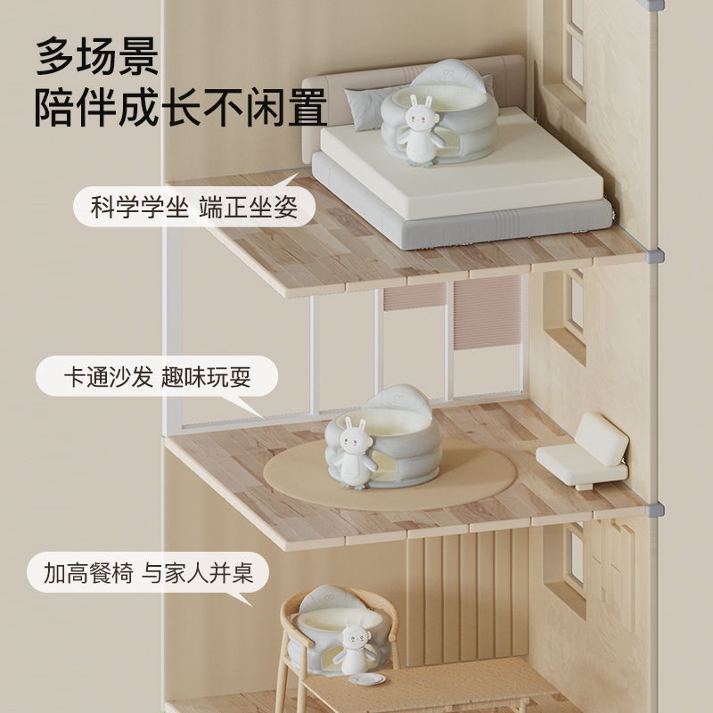 lovemami防水学坐椅宝宝坐着神器婴儿学坐沙发不伤脊柱防摔训练座