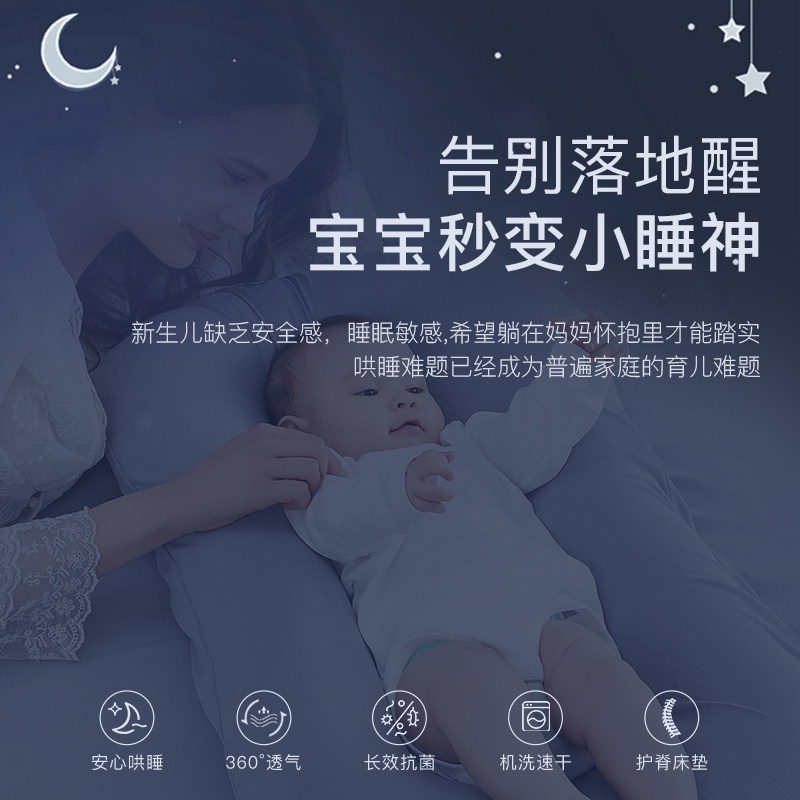 婴儿仿生床新生儿防惊跳子宫床中床 lovemami床中床