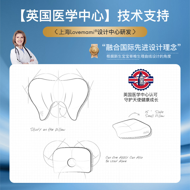 英国lovemami宝宝抬头训练斜坡睡枕 lovemami婴童枕头/枕芯