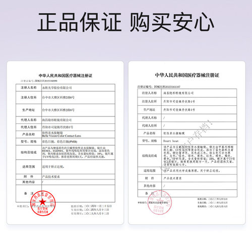 绮芙莉美瞳日抛10片装赤陶棕婚礼大小直径棕色隐形近视眼镜自然款 - 图1