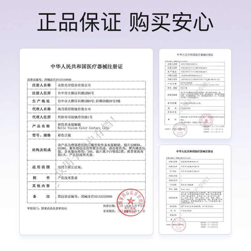 【囤货装】Givre绮芙莉美瞳日抛60片大小直径一次性莫奈隐形眼镜