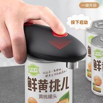 Electric can opener multifunction pop can opener Versatile Fully Automatic Tin Cans Open Jar Electric