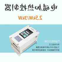 New electromagnetic induction heating controller intelligent electromagnetic heating set z preparation 25KW small power controller