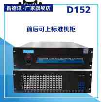 New Changdent D152 program-controlled phone switch 0 4 72 72 80 88 96104128136144