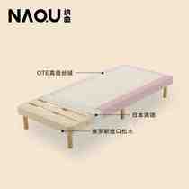 NAQU Naqu minimalist solid wood bed days goose down tatami bed linen double 18 m 15 m splicing bed frame sub