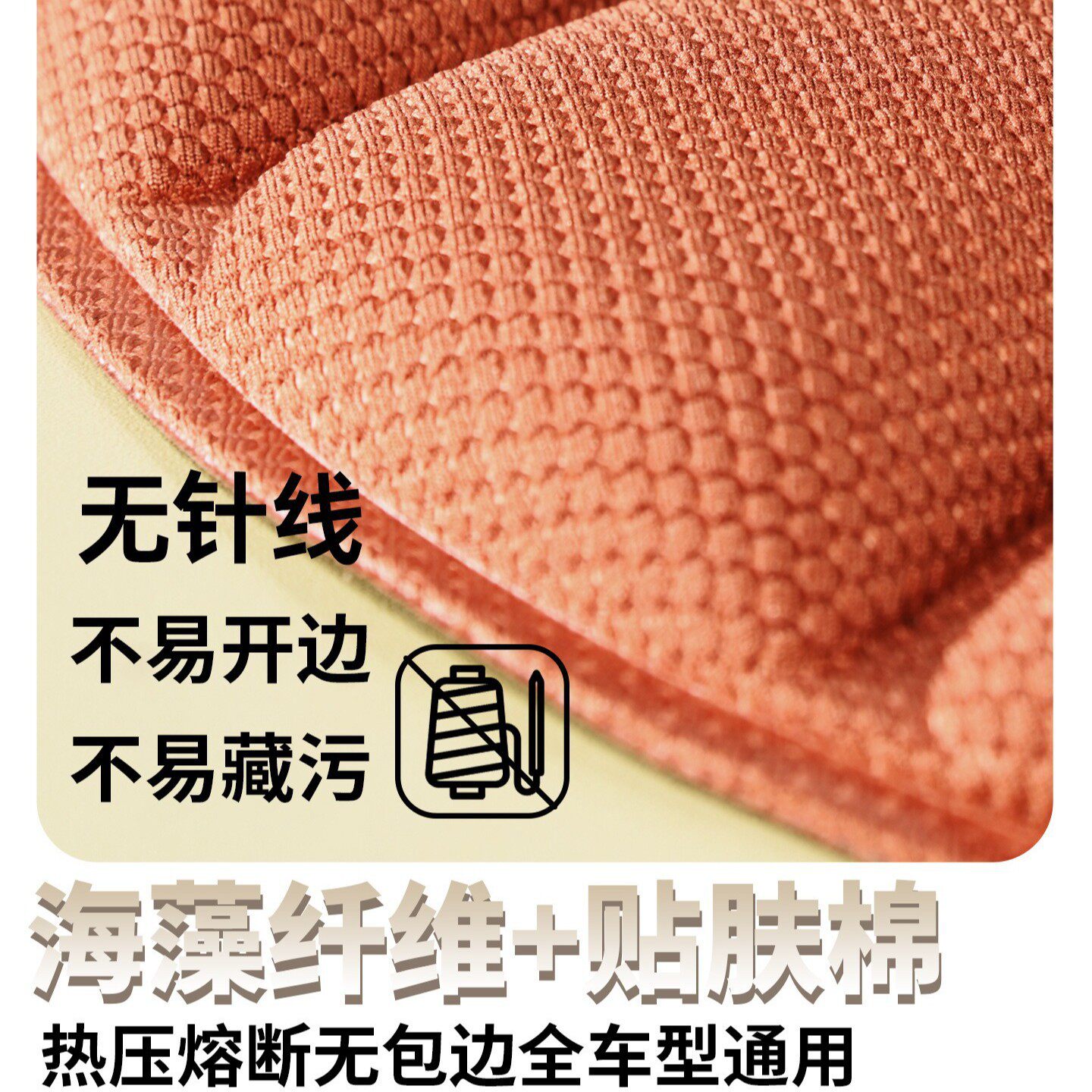 汽车坐垫四季通用高级感单片后排大众2026新款网红防屁股痛女士生