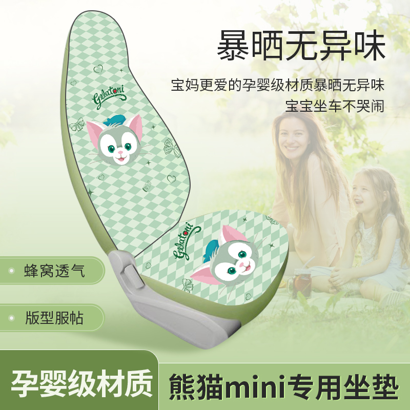 吉利熊猫mini座椅套专用四季通用半包座垫布艺装饰品夏季汽车坐垫