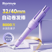 Rove fully automatic curly hair styler lasting styling without injury to lazy people electric big wave 40mm32 large volume