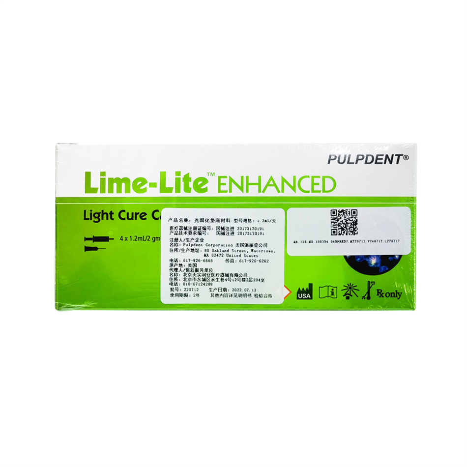 派丽登 Lime-Lite 光固化窝洞垫底材料 牙科洞衬光固化氢氧化钙