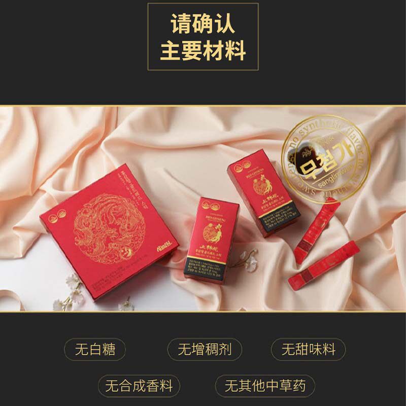 【临期清仓】韩国6年根上林苑口服液 CK保健食品海外高丽参及其制品