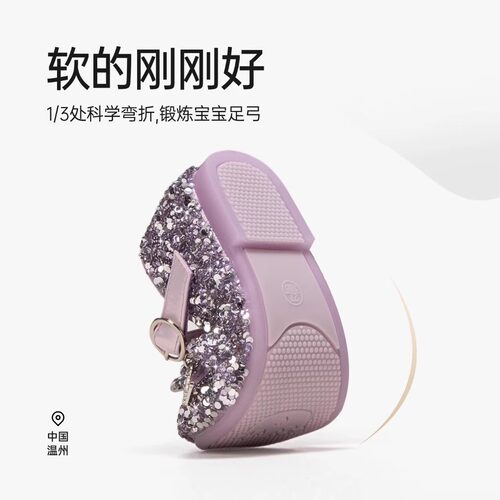 真皮女童水晶鞋2026春秋款新款儿童艾莎公主鞋小女孩演出软底皮鞋 - 图1