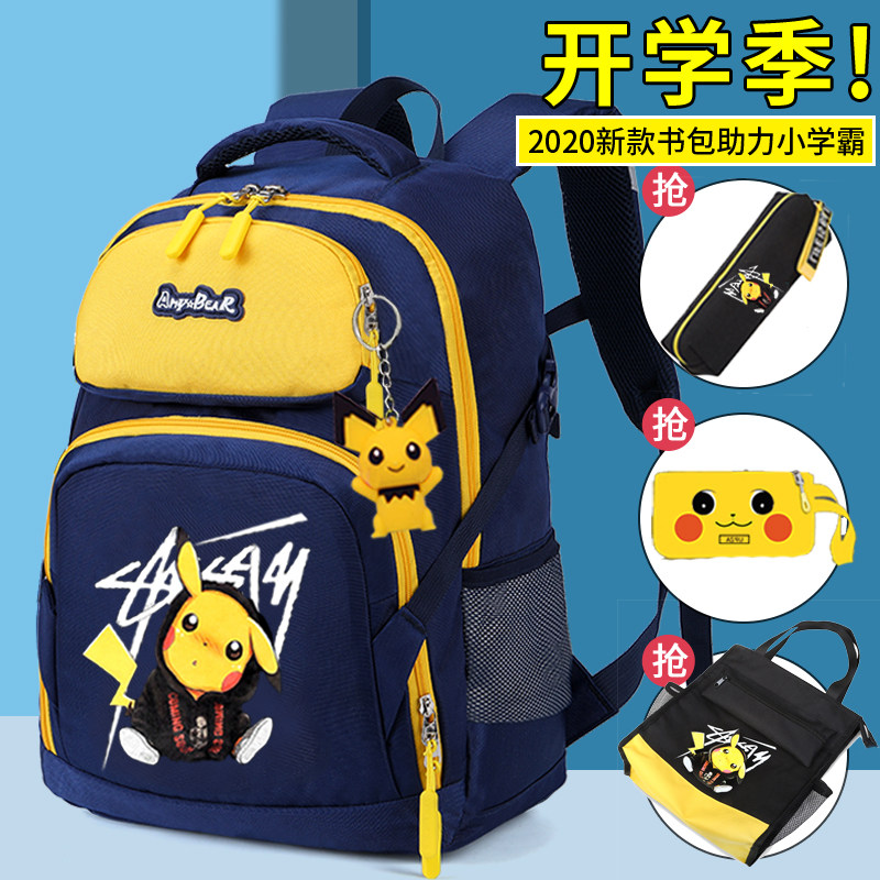 一年级新生书包 新人首单立减十元 21年7月 淘宝海外