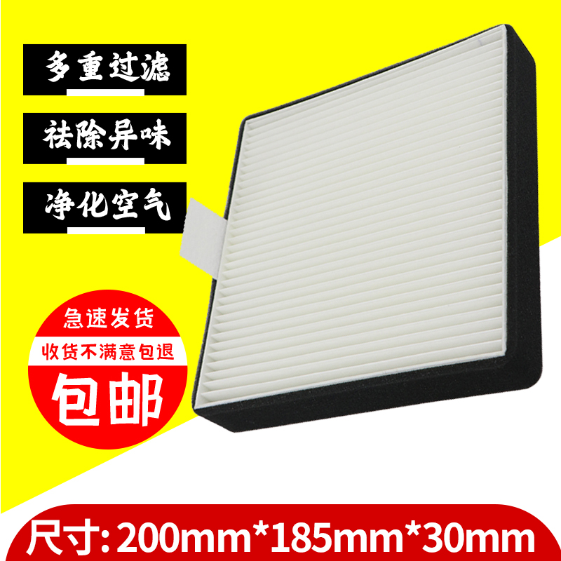 适配卡特305 305.5 306E307E空调滤芯滤网空调格滤清器挖掘机配件