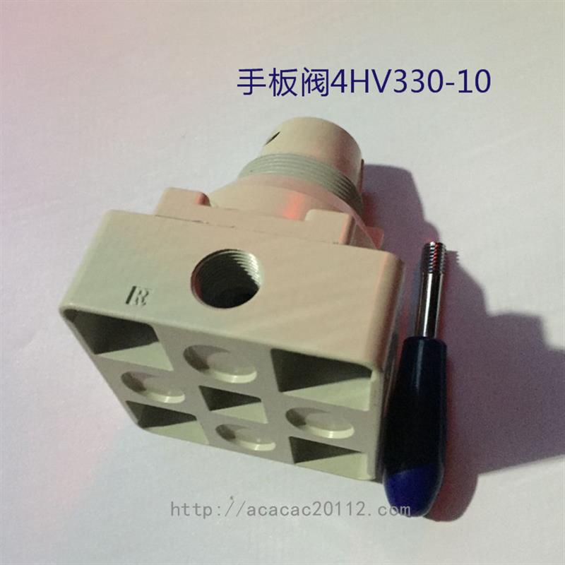 手扳阀4HLV330-10 0-1.0MPa - 图0