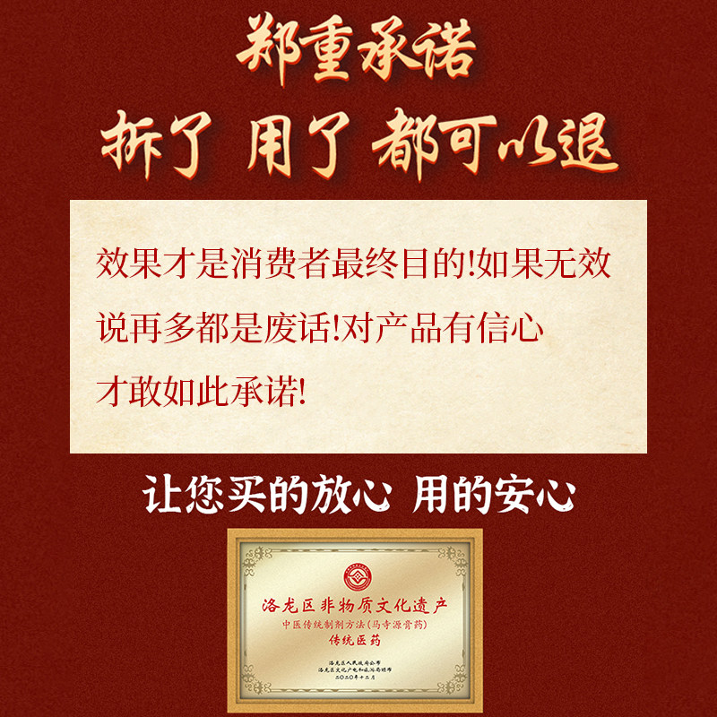 甲状腺结节消散贴膏专用甲亢桥本囊肿外用膏贴调理脖子粗大硬块型