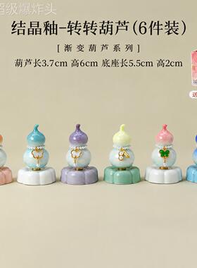 通用型家用摆景德镇陶葫转转装件绪办公室桌日面饰情稳芦定器生礼
