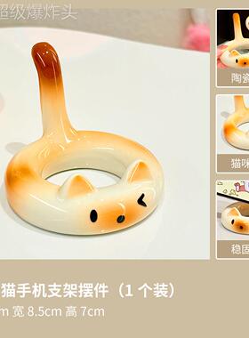 通用型家用爱手机支支架可公室平板架撑创意陶瓷面装饰办品多能追