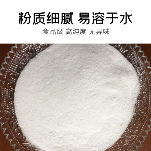 食品级双乙酰酒石酸单双甘油酯(DATEM) 奶油配料 食品添加剂 - 图1