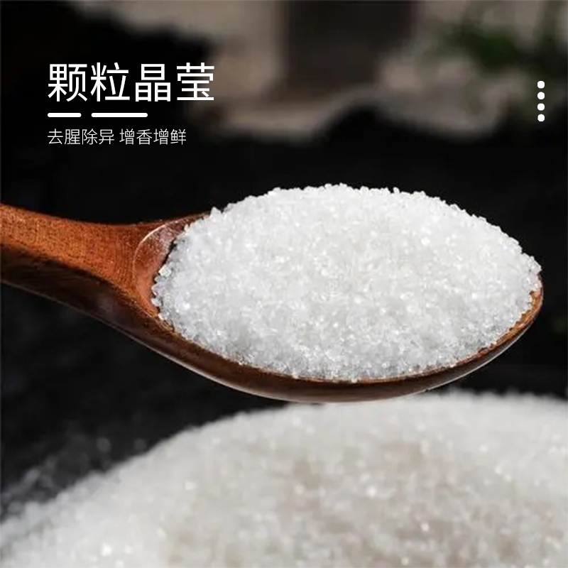 食品级乙基麦芽酚商用焦香纯香型卤肉卤味去异味去腥粉食用增香剂 - 图0