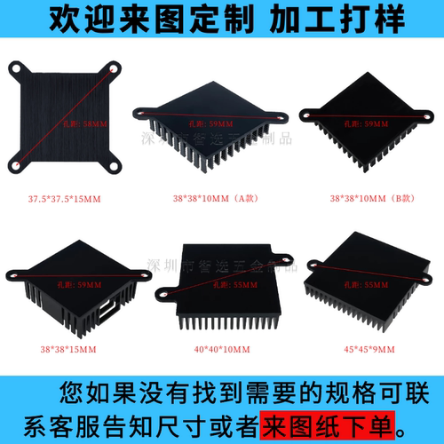 铝型材散热片南北桥38*38*10MM带耳固定 工控机主板CPU芯片散热器 - 图2