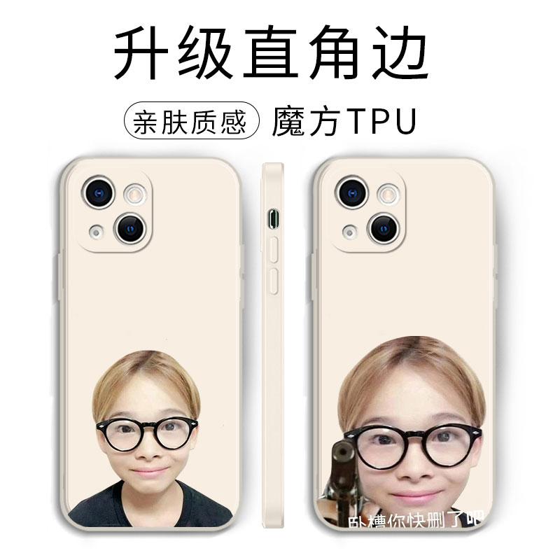 西村力手机壳ENHYPEN苹果15华为mate60适用niki梁祯元iPhone14pro莉莉酱李羲承金善禹OPPO小米13vivo适用周边 - 图0