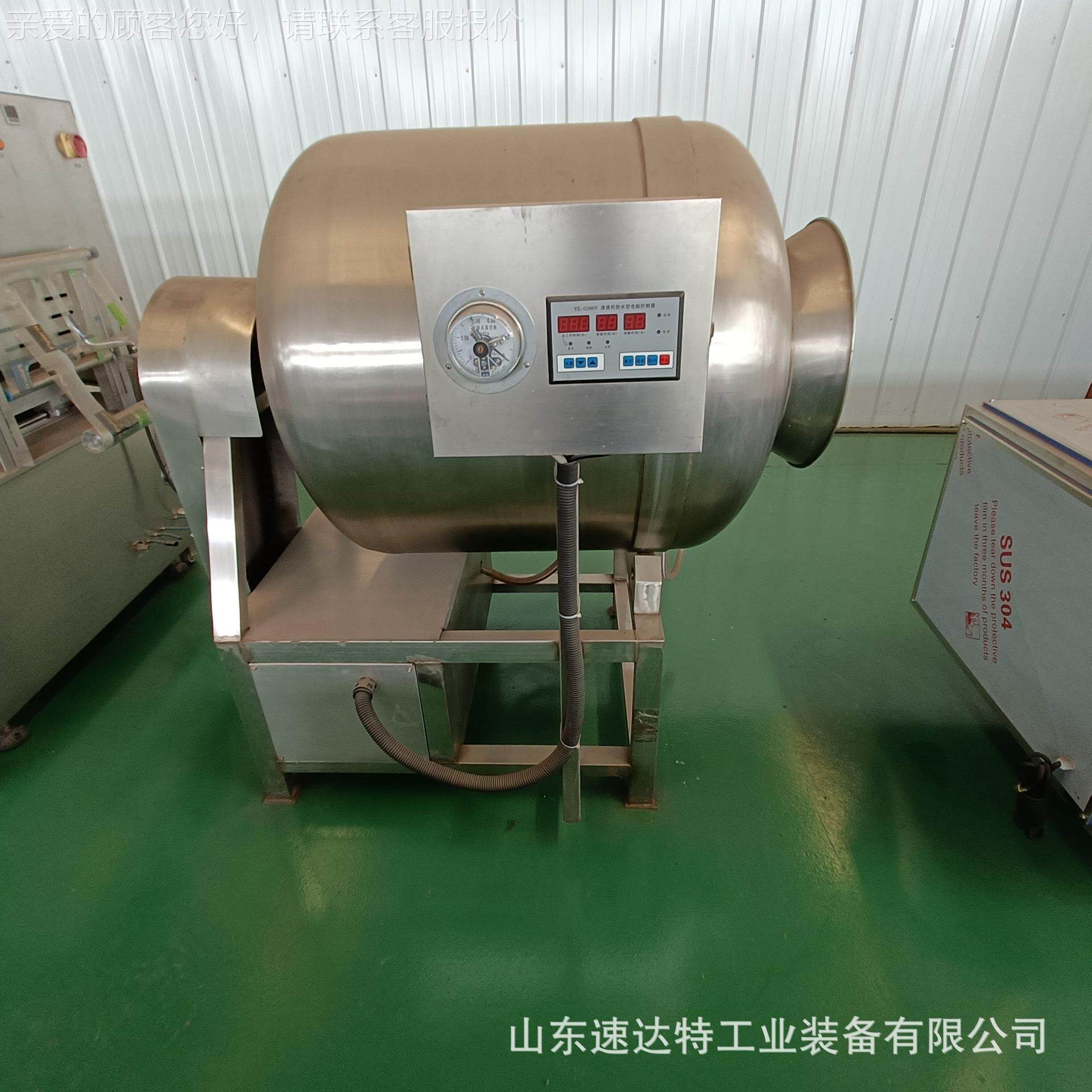 变频真空化滚制根揉机培里脊肉真空滚揉机肉类嫩腌滚HLT揉机,淘宝优惠券,粉丝福利购,淘宝优惠卷