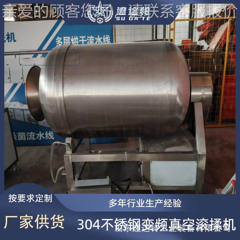 变频真空化滚制根揉机培里脊肉真空滚揉机肉类嫩腌滚HLT揉机,淘宝优惠券,粉丝福利购,淘宝优惠卷