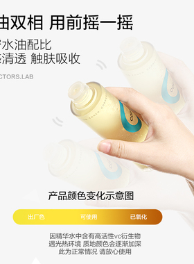科瑞肤毛孔水控油保湿提亮