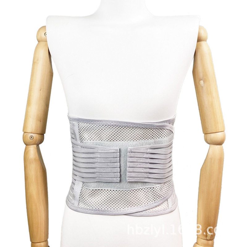 【好的快】护腰带腰间盘突出腰肌劳损腰围腰痛钢板支撑夏季网孔,淘宝优惠券,粉丝福利购,淘宝优惠卷