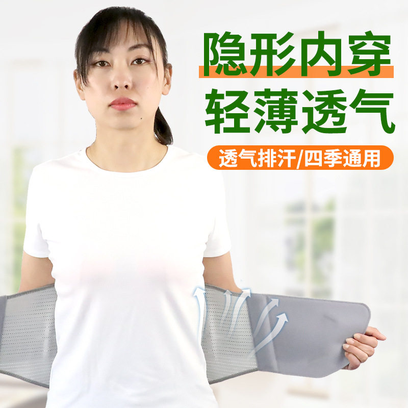 【好的快】新款热压护腰带保健按摩腰带钢板支撑加压护腰带腰椎间,淘宝优惠券,粉丝福利购,淘宝优惠卷