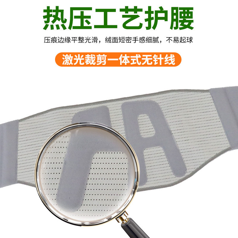 【好的快】新款热压护腰带保健按摩腰带钢板支撑加压护腰带腰椎间,淘宝优惠券,粉丝福利购,淘宝优惠卷