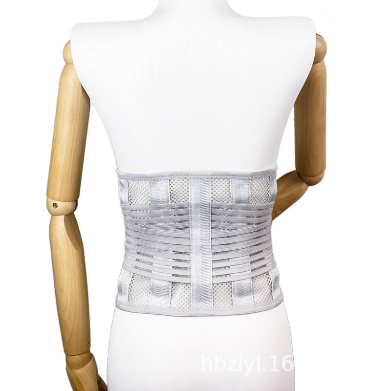 【好的快】护腰带腰间盘突出腰肌劳损腰围腰痛钢板支撑夏季网孔,淘宝优惠券,粉丝福利购,淘宝优惠卷