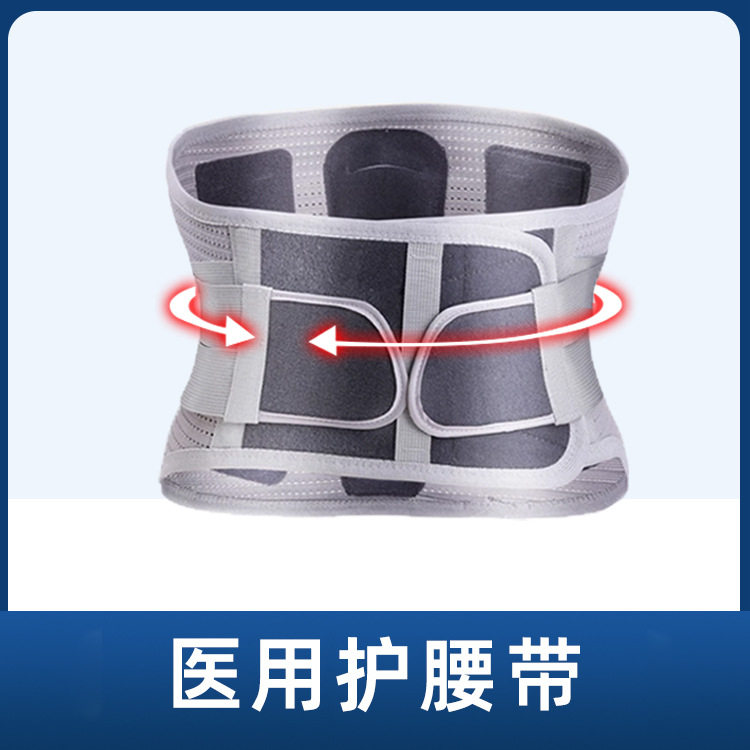 【好的快】钢板护腰带腰椎带腰疼薄款四季腰部矫正器男女束腰收腹,淘宝优惠券,粉丝福利购,淘宝优惠卷