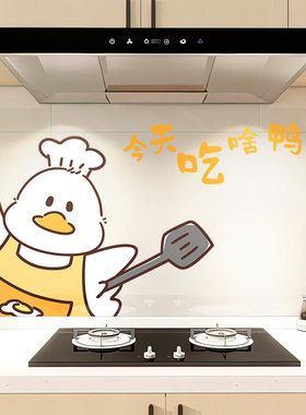 厨房防油静电贴纸定制墙地贴