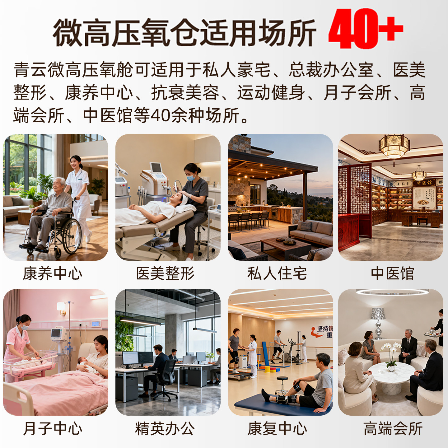 Micro-hyperbaric oxygen chamber, household and commercial health box type physiotherapy and health care cabin, luxury smart oxygen chamber, source factory